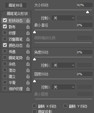 Photoshop快速的設計電商活動海報