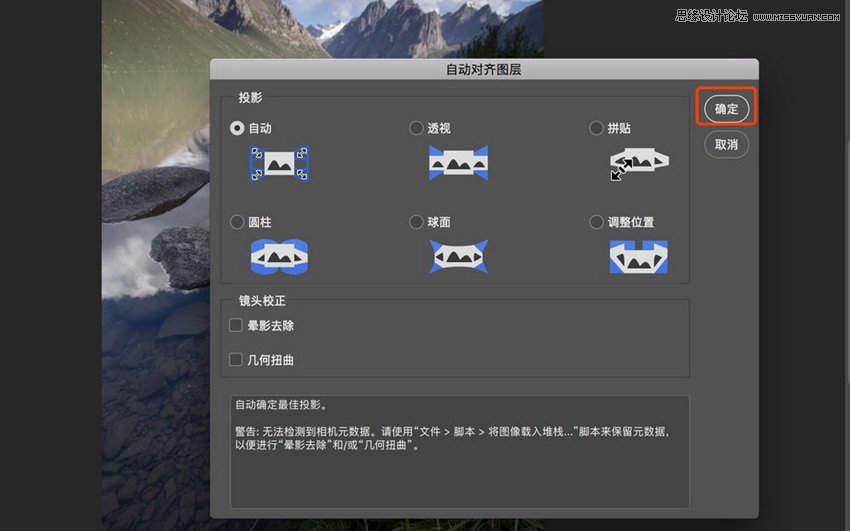Photoshopͨ�^�ϳɌ������x����ϲ�����ʹ��