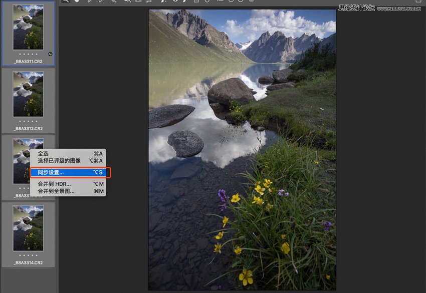 Photoshopͨ�^�ϳɌ������x����ϲ�����ʹ��