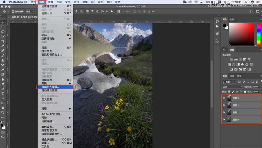 Photoshopͨ�^�ϳɌ������x����ϲ�����ʹ��