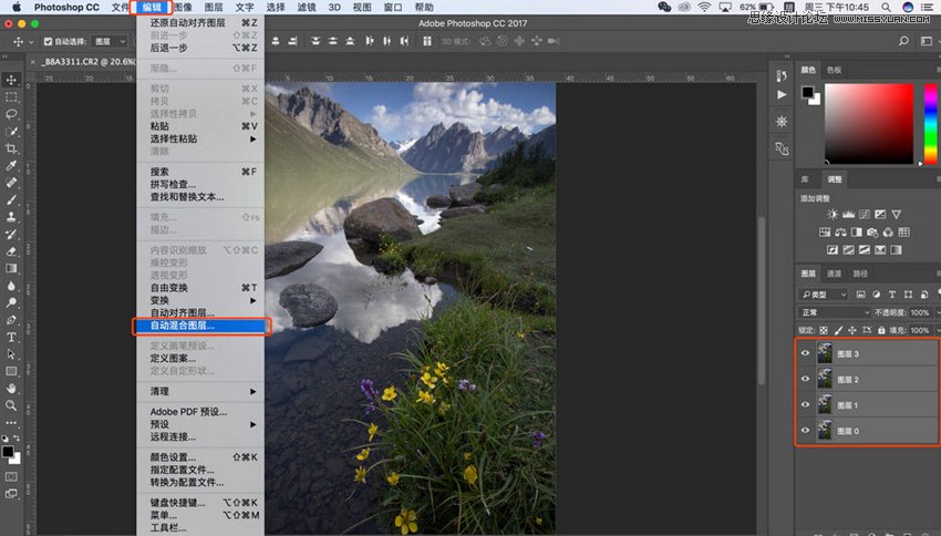 Photoshopͨ�^�ϳɌ������x����ϲ�����ʹ��