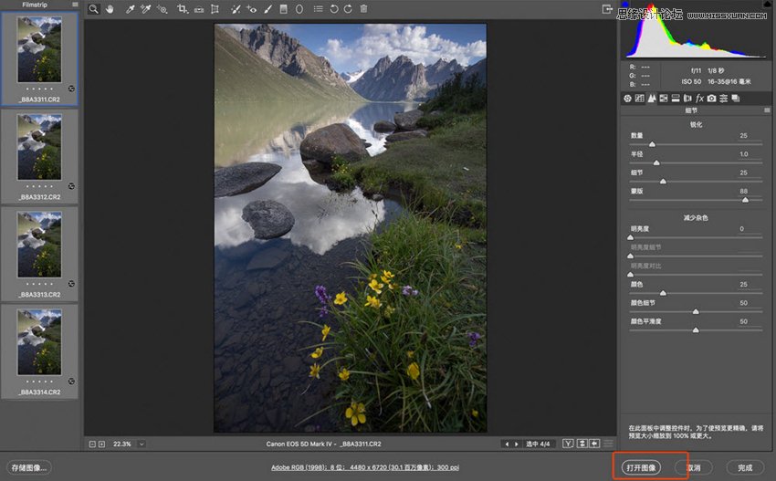 Photoshopͨ�^�ϳɌ������x����ϲ�����ʹ��