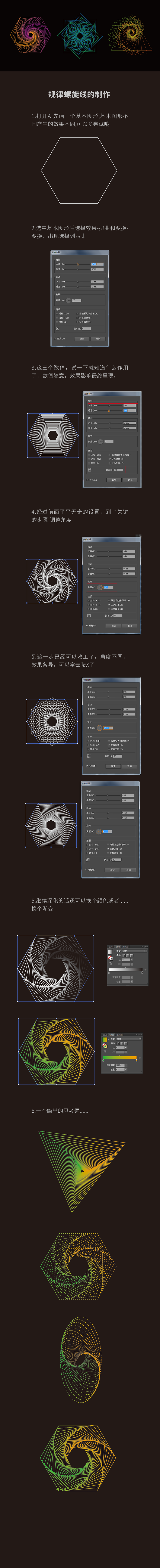 Illustrator���ٵ��L����Ҏ(gu��)�ɵ��������D��