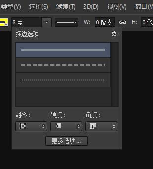 Photoshop詳細(xì)解析矩形工具的使用方法和技巧