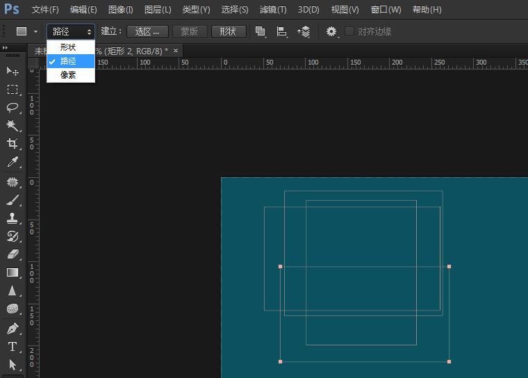 Photoshop詳細(xì)解析矩形工具的使用方法和技巧