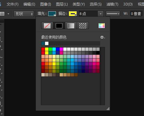 Photoshop詳細(xì)解析矩形工具的使用方法和技巧