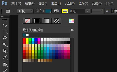 Photoshop詳細(xì)解析矩形工具的使用方法和技巧