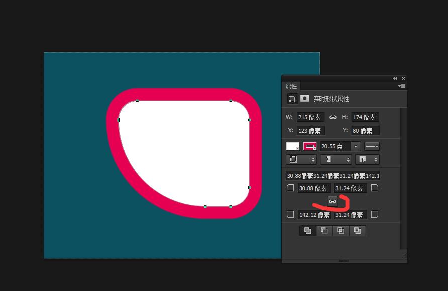 Photoshop詳細(xì)解析矩形工具的使用方法和技巧