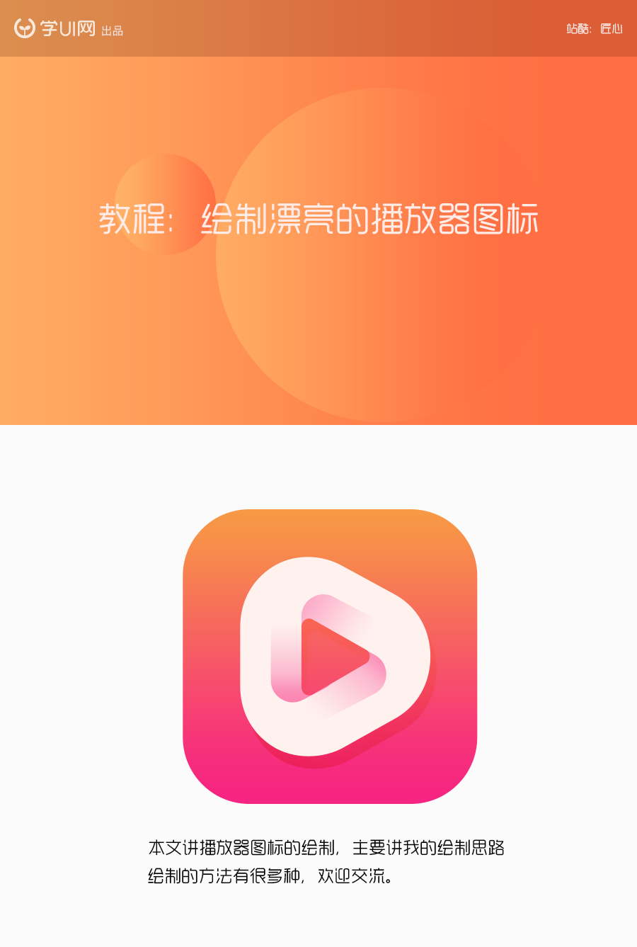 Photosho��������Ư���Ĳ������D�˽̳�