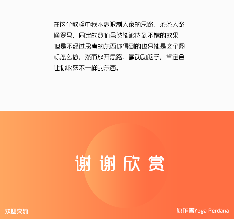 Photosho��������Ư���Ĳ������D�˽̳�