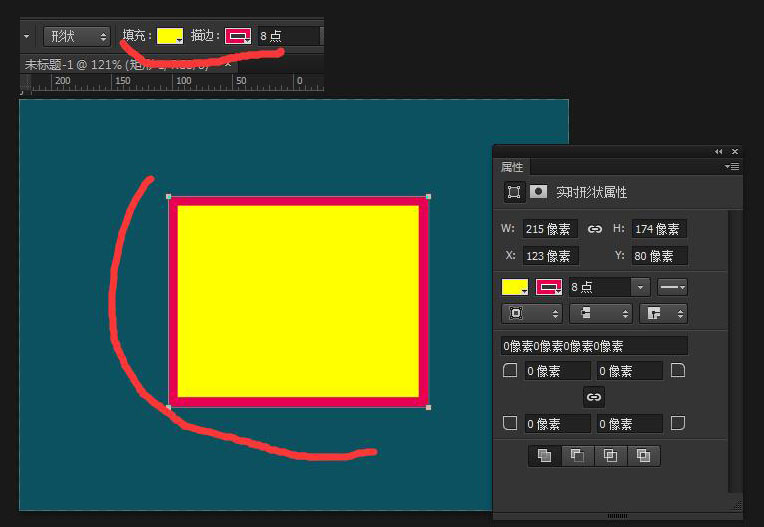 Photoshop詳細(xì)解析矩形工具的使用方法和技巧