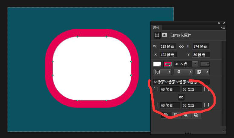 Photoshop詳細(xì)解析矩形工具的使用方法和技巧