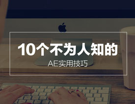 Ԕ��AE10��������֪�Č��ò�������