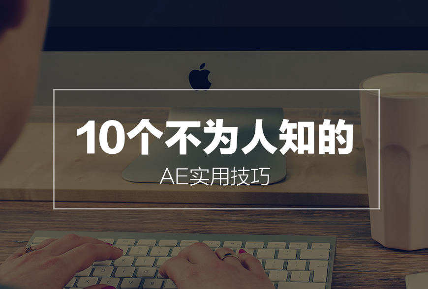 Ԕ��AE10��������֪�Č��ò�������