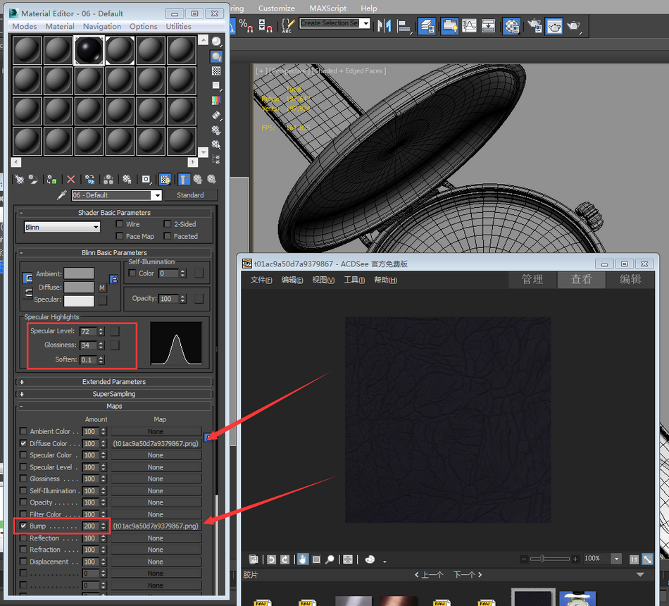 3ds MAX繪制逼真的勞力士手表效果圖
