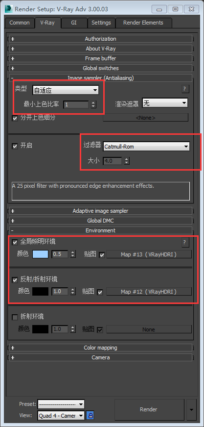 3ds MAX繪制逼真的勞力士手表效果圖