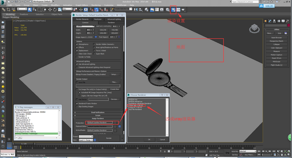 3ds MAX�L�Ʊ���Ą���ʿ�ֱ�Ч���D