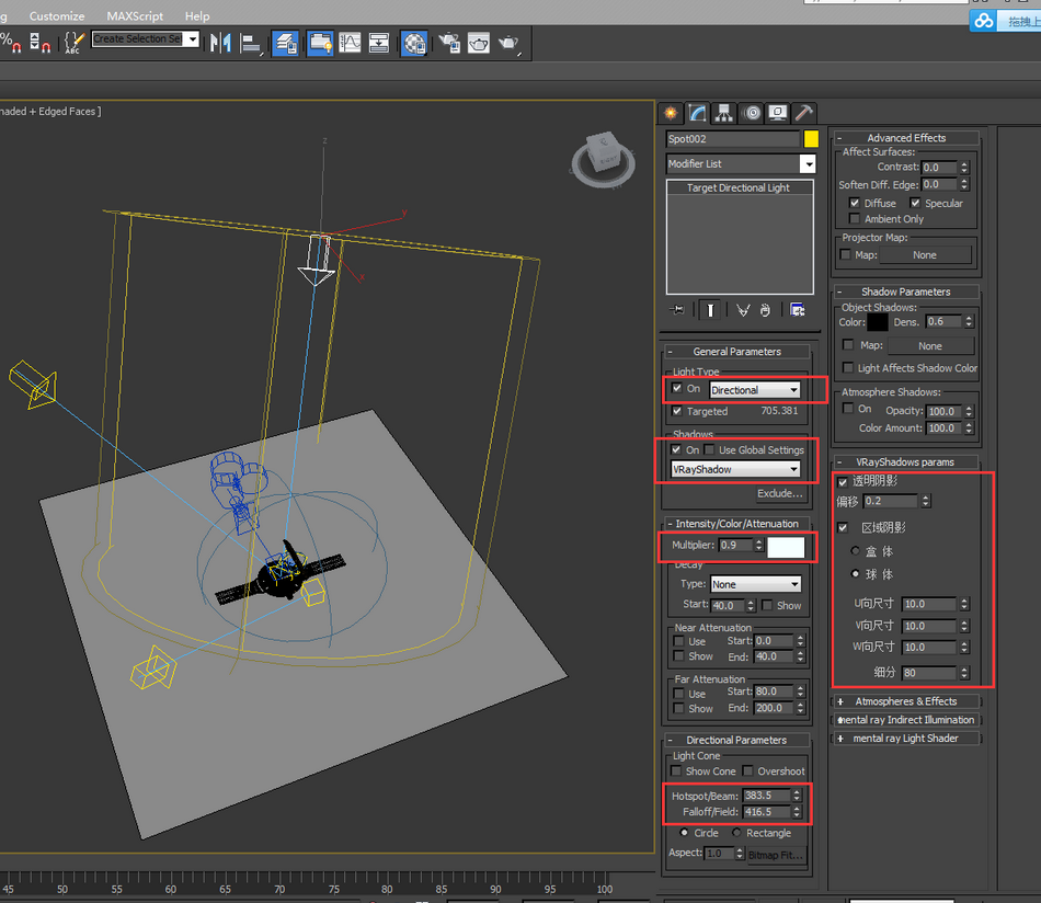 3ds MAX繪制逼真的勞力士手表效果圖