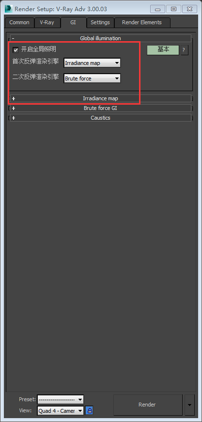 3ds MAX繪制逼真的勞力士手表效果圖