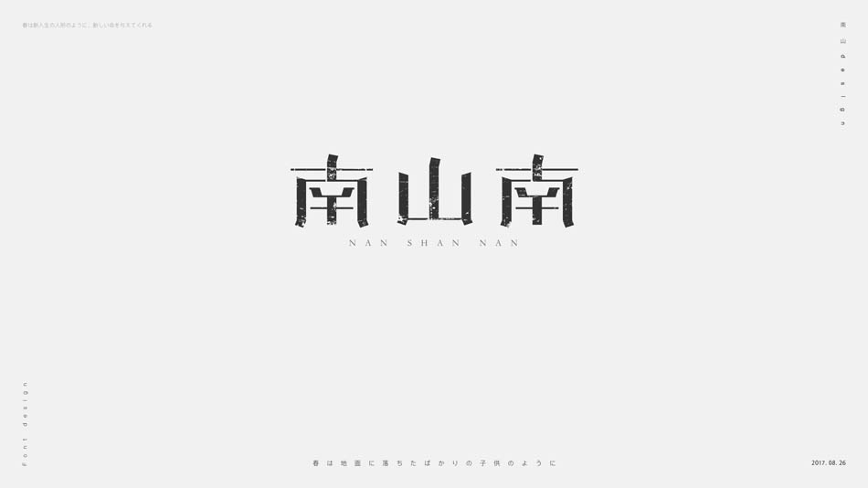 ���x�j�U�L����������w�OӋ���p