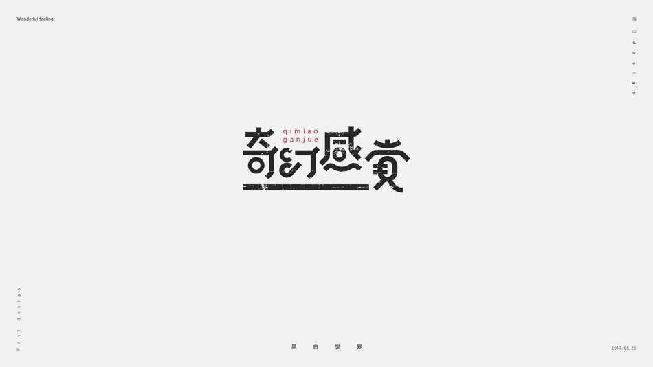 ���x�j�U�L(f��ng)����������w�O(sh��)Ӌ(j��)���p