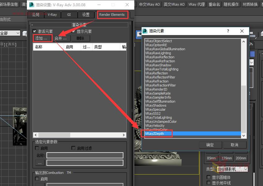 3ds Max��(sh��)���̳̣�ģ���D(zhu��n)������Ч��