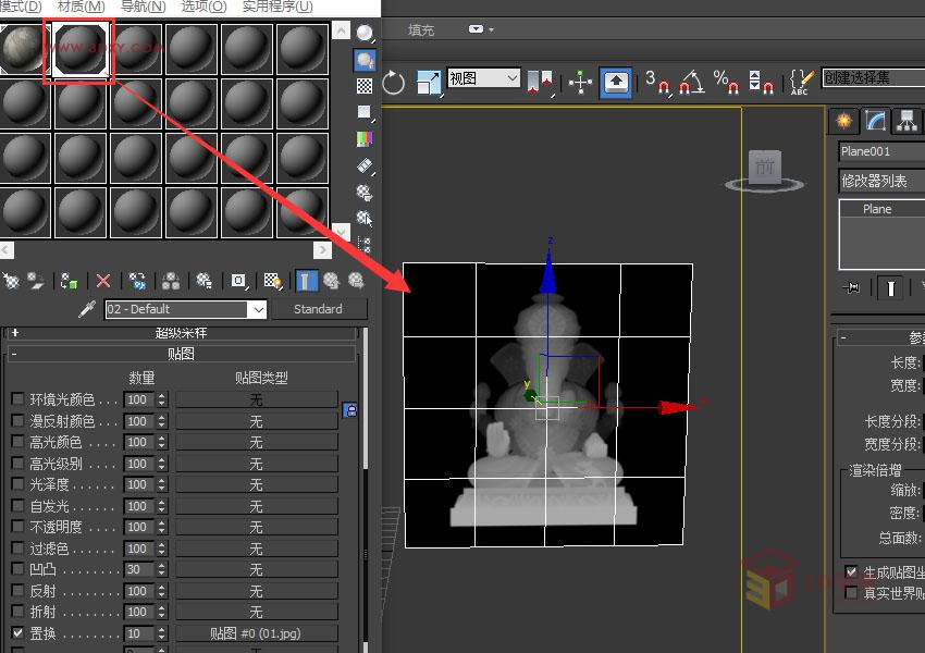 3ds Max�����̳̣�ģ���D������Ч��