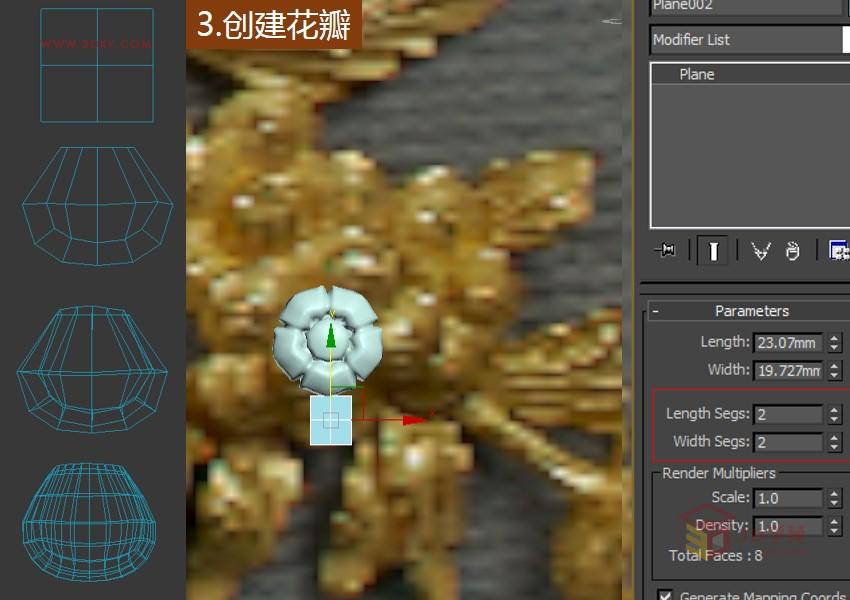 3DXMAX制作歐式古典風格的雕花建模
