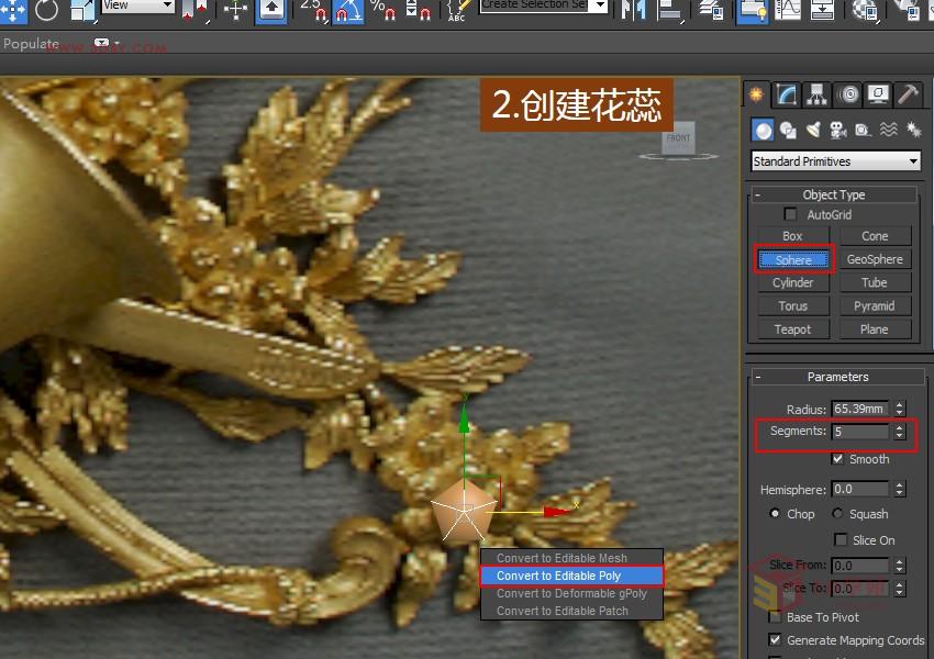 3DXMAX制作歐式古典風(fēng)格的雕花建模