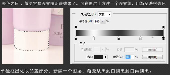 Photoshop設計簡約時尚的化妝品促銷海報