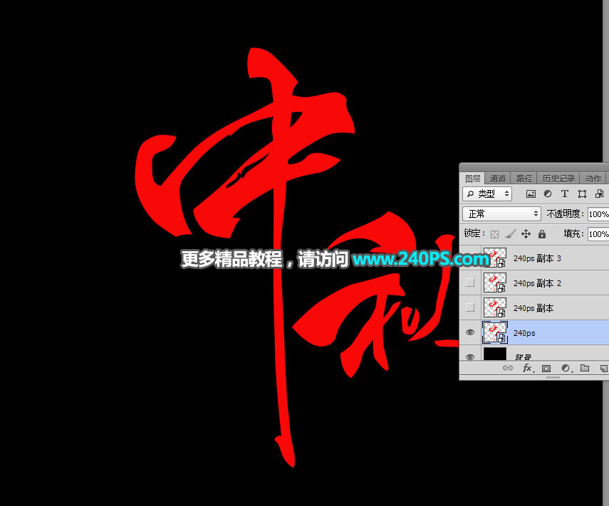 Photoshop���������|�е�����ˇ�g�ֽ̳�