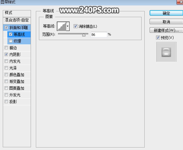 Photoshop制作金屬質(zhì)感的中秋藝術(shù)字教程