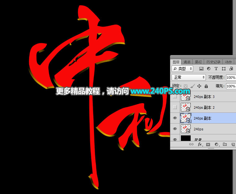 Photoshop���������|�е�����ˇ�g�ֽ̳�