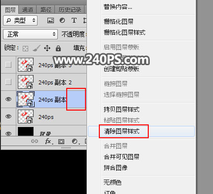 Photoshop���������|�е�����ˇ�g�ֽ̳�