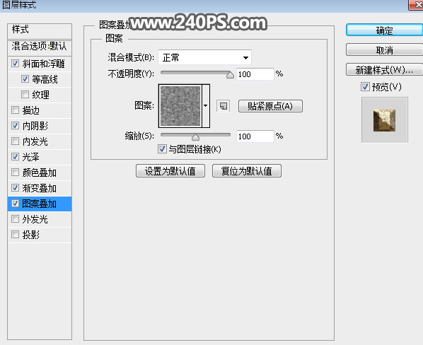 Photoshop制作金屬質(zhì)感的中秋藝術(shù)字教程