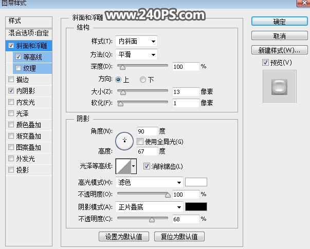 Photoshop制作金屬質(zhì)感的中秋藝術(shù)字教程