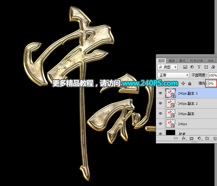 Photoshop���������|�е�����ˇ�g�ֽ̳�
