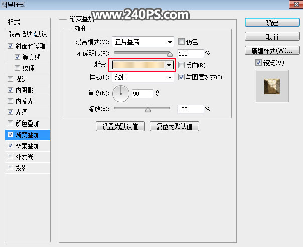 Photoshop制作金屬質(zhì)感的中秋藝術(shù)字教程