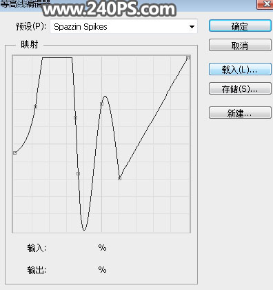 Photoshop制作金屬質(zhì)感的中秋藝術(shù)字教程