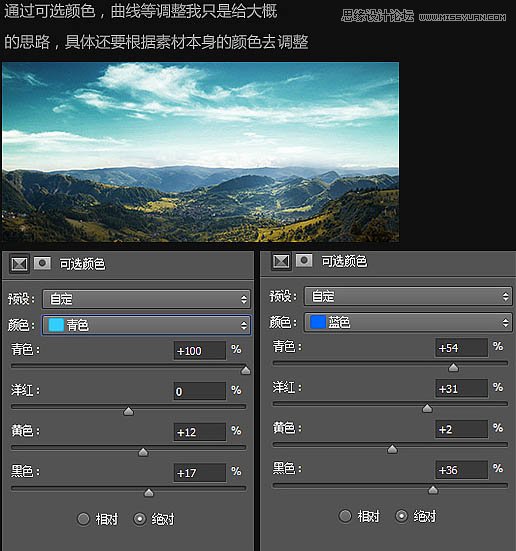 Photoshop設(shè)計(jì)秋季主題女裝全屏促銷(xiāo)海報(bào)