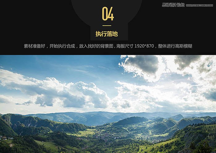 Photoshop設(shè)計(jì)秋季主題女裝全屏促銷(xiāo)海報(bào)