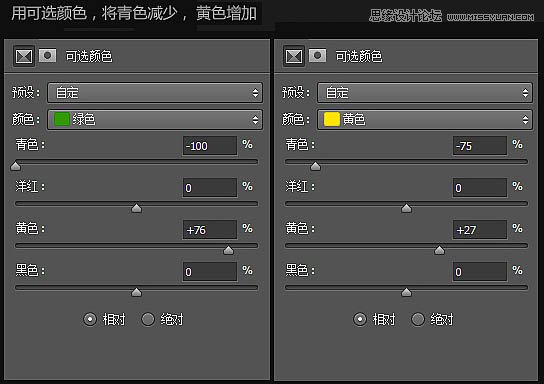 Photoshop設(shè)計(jì)秋季主題女裝全屏促銷(xiāo)海報(bào)