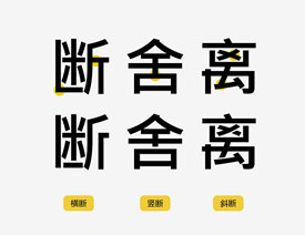 �O(sh��)Ӌ�����x�������w�O(sh��)Ӌ�Ĕ����x