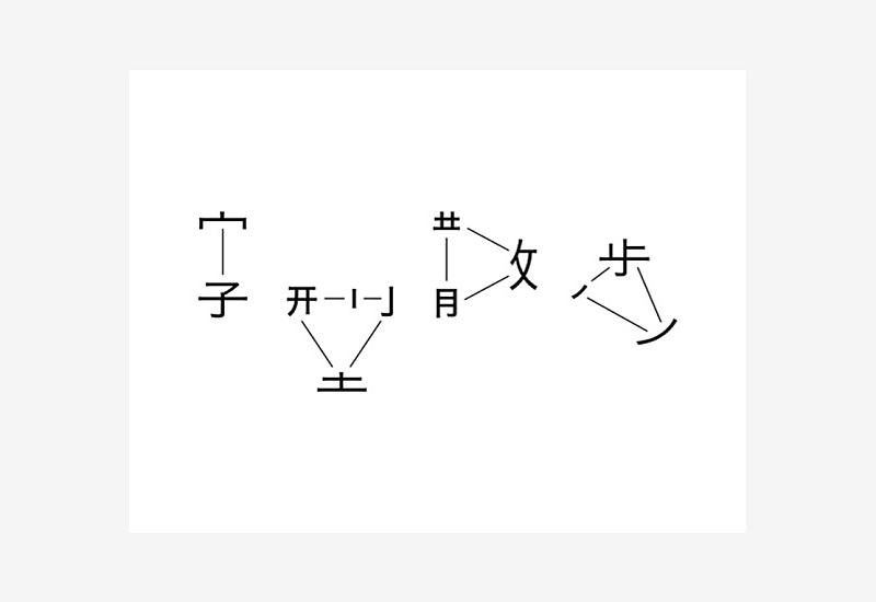 �O(sh��)Ӌ(j��)�����x�������w�O(sh��)Ӌ(j��)�Ĕ����x