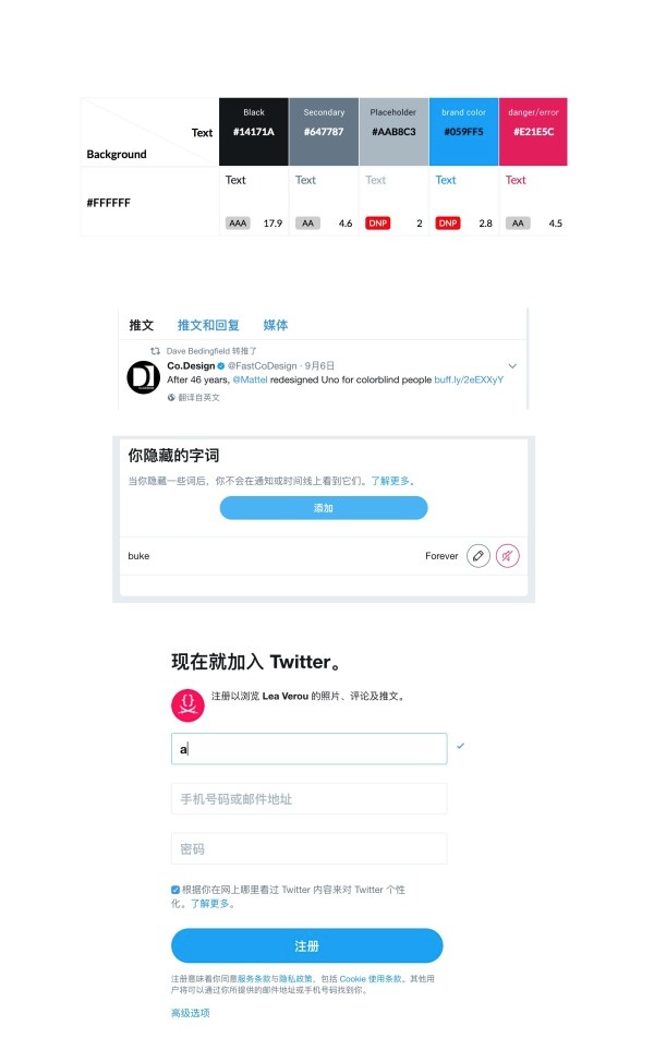 �\Մ�OӋ��ɫ�ʟo�ϵK�OӋ֮���ȶ�̽��