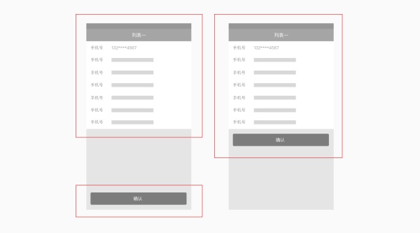 詳細解析網頁按鈕位置與用戶體驗的關系