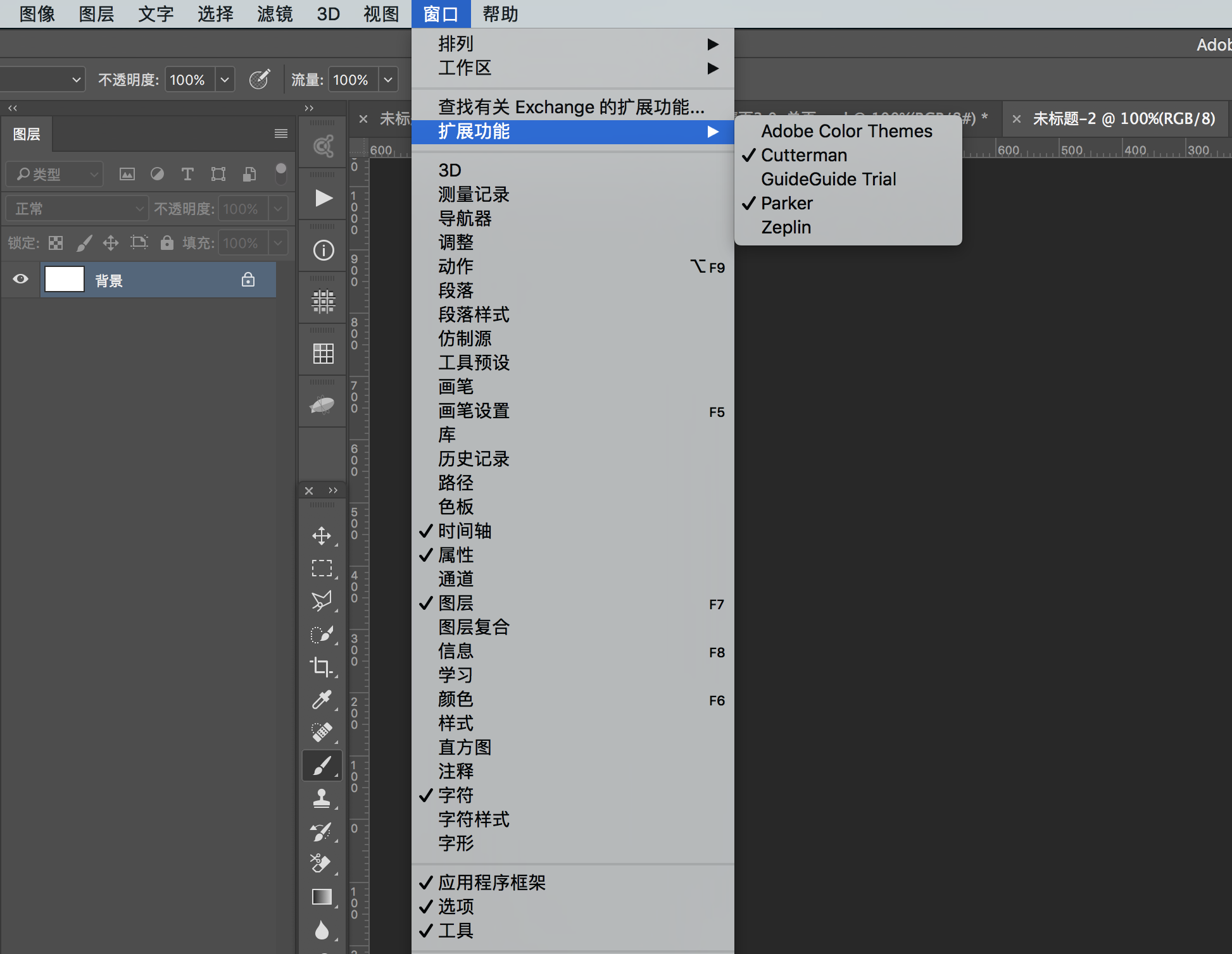 Photoshop CC 2018詳細(xì)解析新功能使用說明