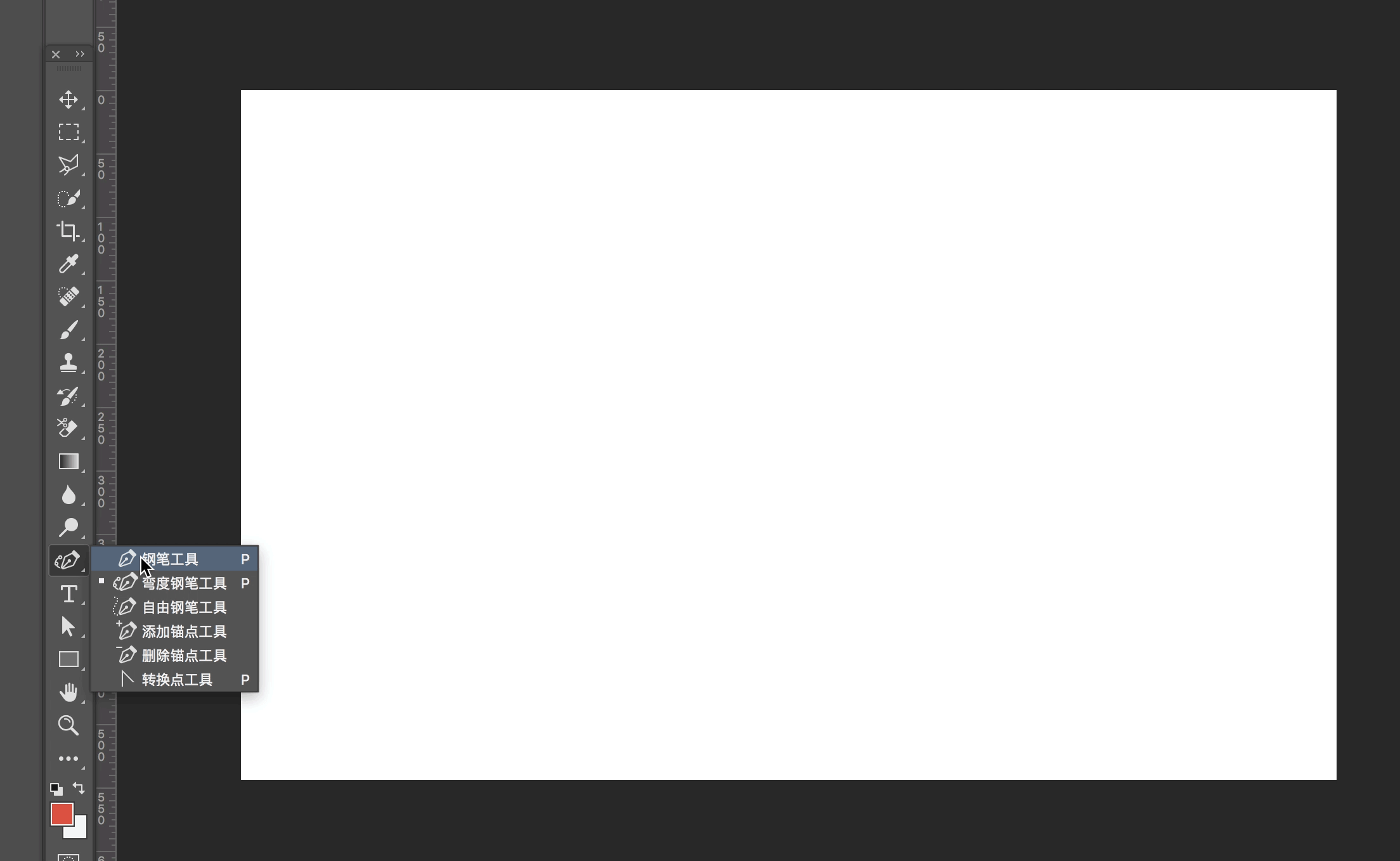 Photoshop CC 2018詳細(xì)解析新功能使用說明