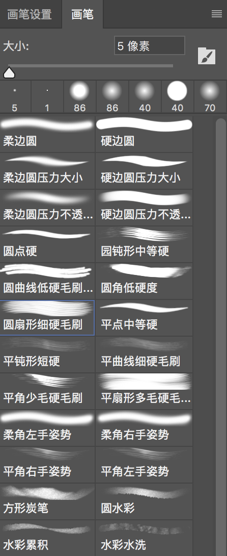 Photoshop CC 2018詳細(xì)解析新功能使用說明