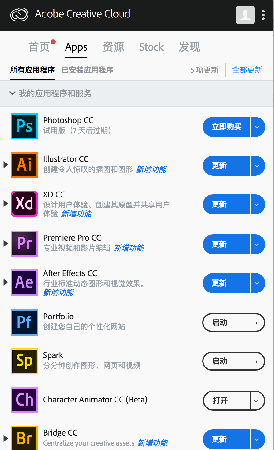 Photoshop CC 2018詳細(xì)解析新功能使用說明